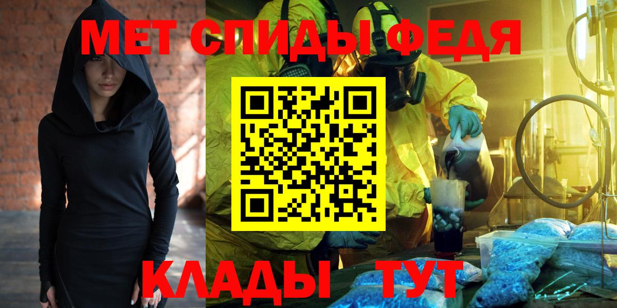 Amphetamine  АМФ  Вход с VPN  Саранск  дарк нет наркотические препараты  АМФЕТАМИН 98% 