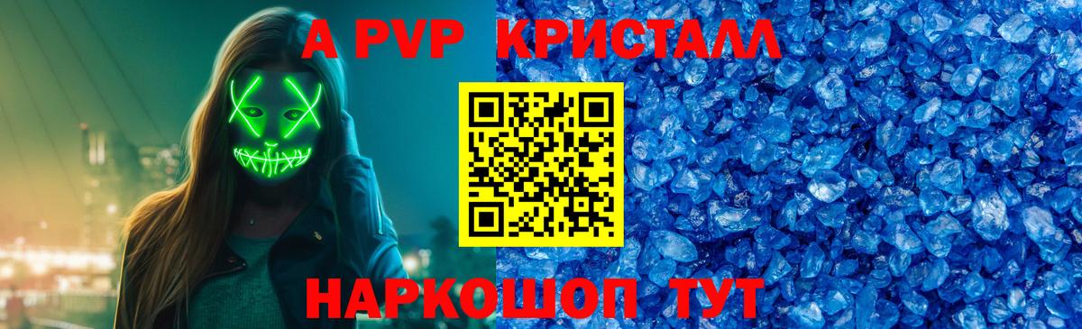 Alfa_PVP СК КРИС Саранск