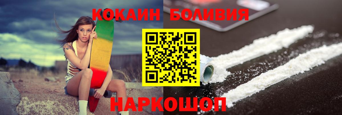 COCAIN Fish Scale  Вход с VPN  COCAIN 99%  Саранск 