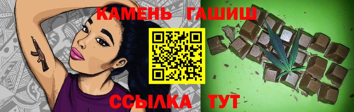 Саранск  Гашиш  Вход с VPN  Гашиш Ice-O-Lator 