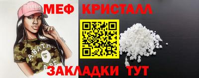 стафф Свободный