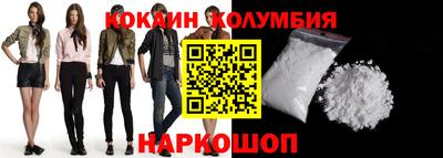 кристаллы Бугуруслан