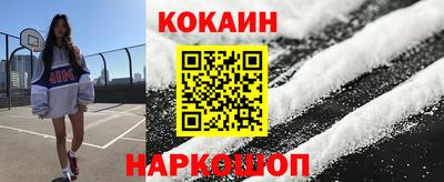 кокаин премиум Бузулук