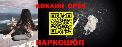 кристаллы Бугуруслан