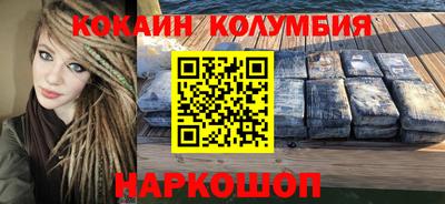 кристаллы Бугуруслан