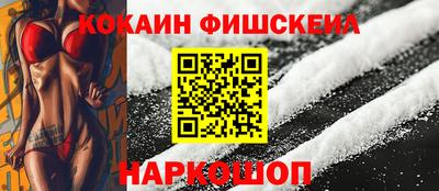 кокаин премиум Бузулук
