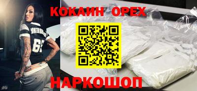 ALPHA PVP Северобайкальск