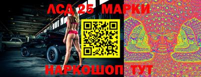 кристаллы Бугуруслан