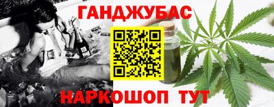 кристаллы Бугуруслан