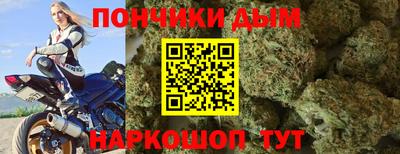 дурь Будённовск