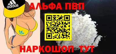 гашик Севастополь
