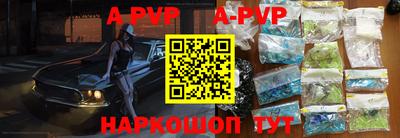дурь Будённовск