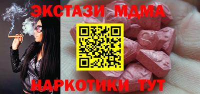кокаин премиум Бузулук