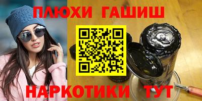 кристаллы Бугуруслан