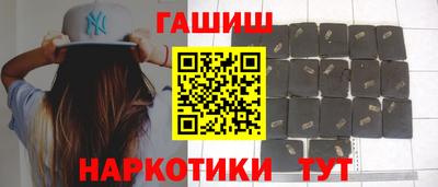 кокаин премиум Бузулук