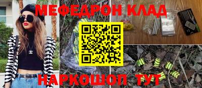 кристаллы Бугуруслан