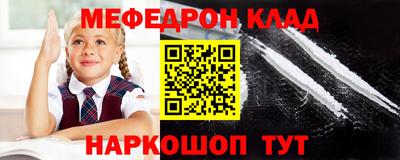 кристаллы Бугуруслан