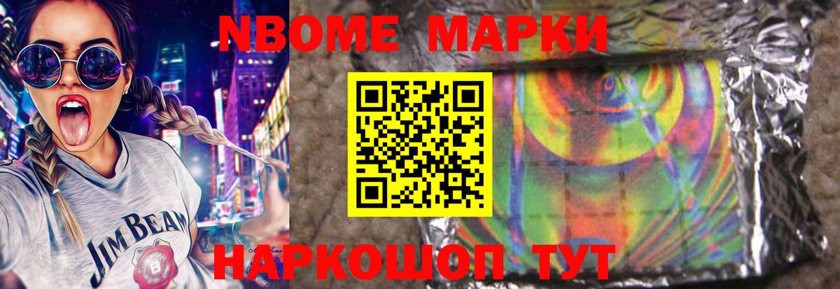 ЛСД экстази  LSD-25 экстази кислота  Вход с VPN  Саранск 