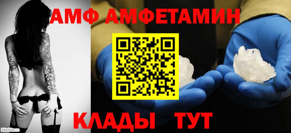 Метамфетамин мет  Метамфетамин  Саранск  Вход с VPN  Метамфетамин мет 