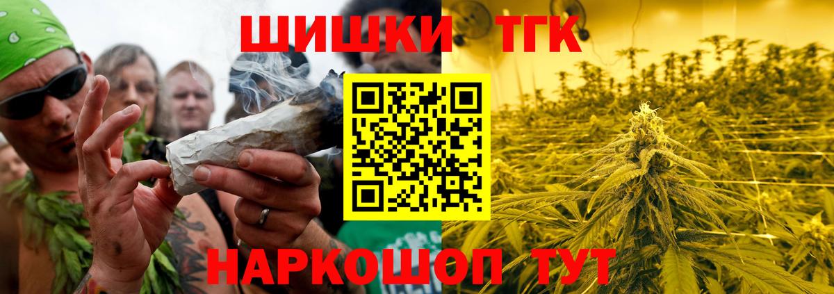 Шишки марихуана ГИДРОПОН Саранск